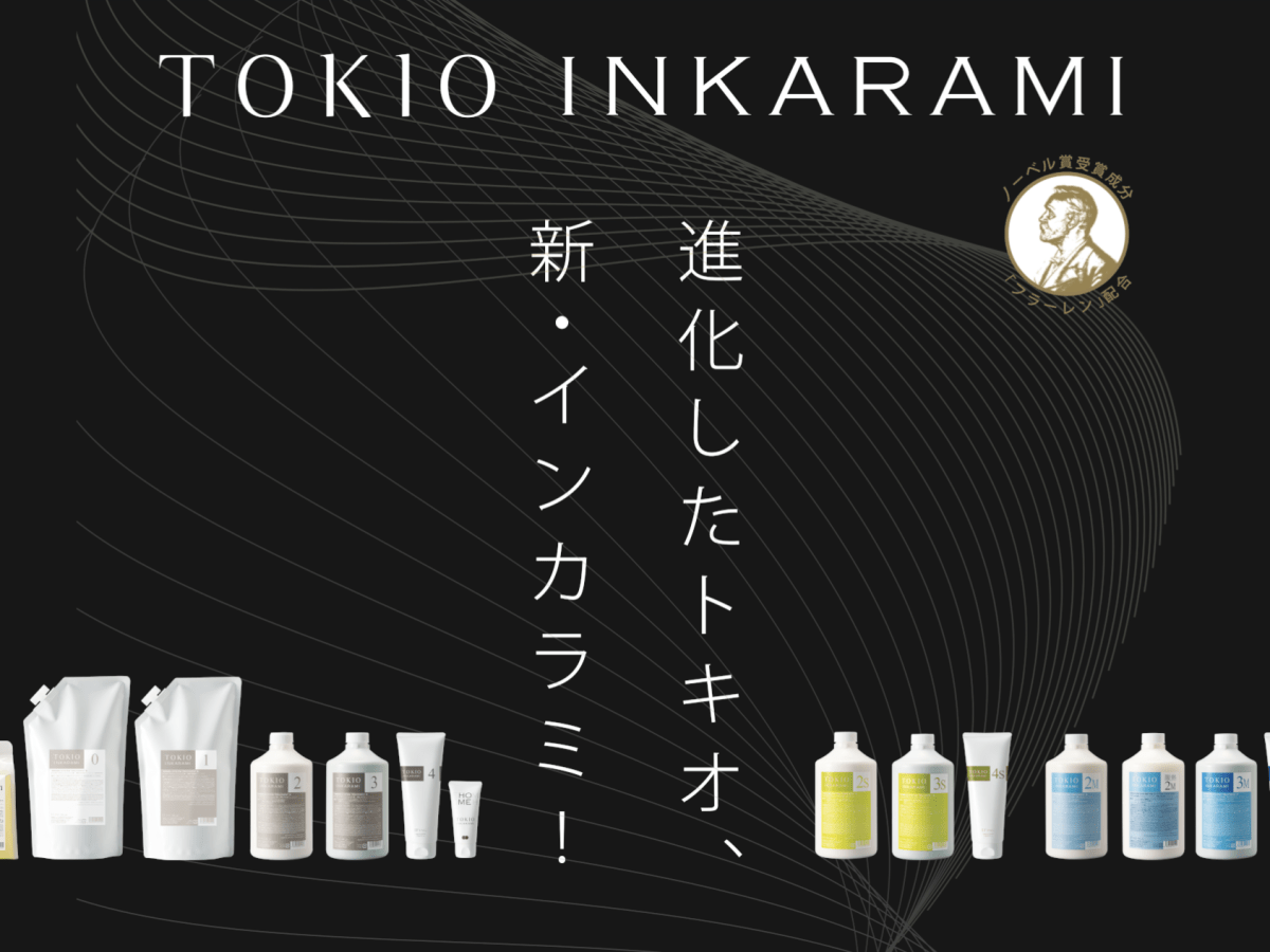 What is the TOKIO&nbsp;Treatment?