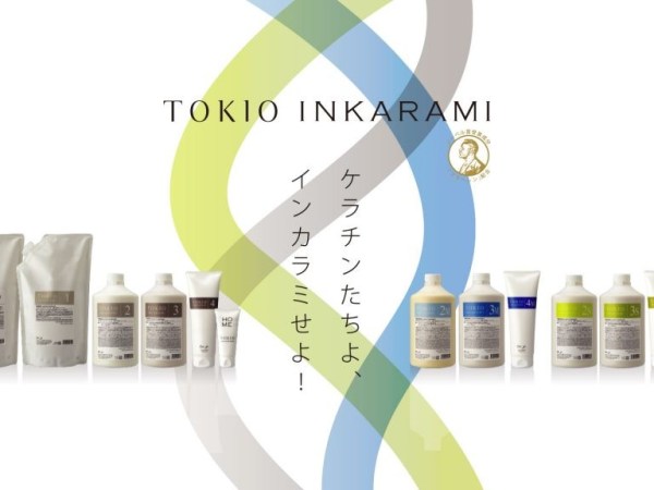 TOKIOトリートメントとは